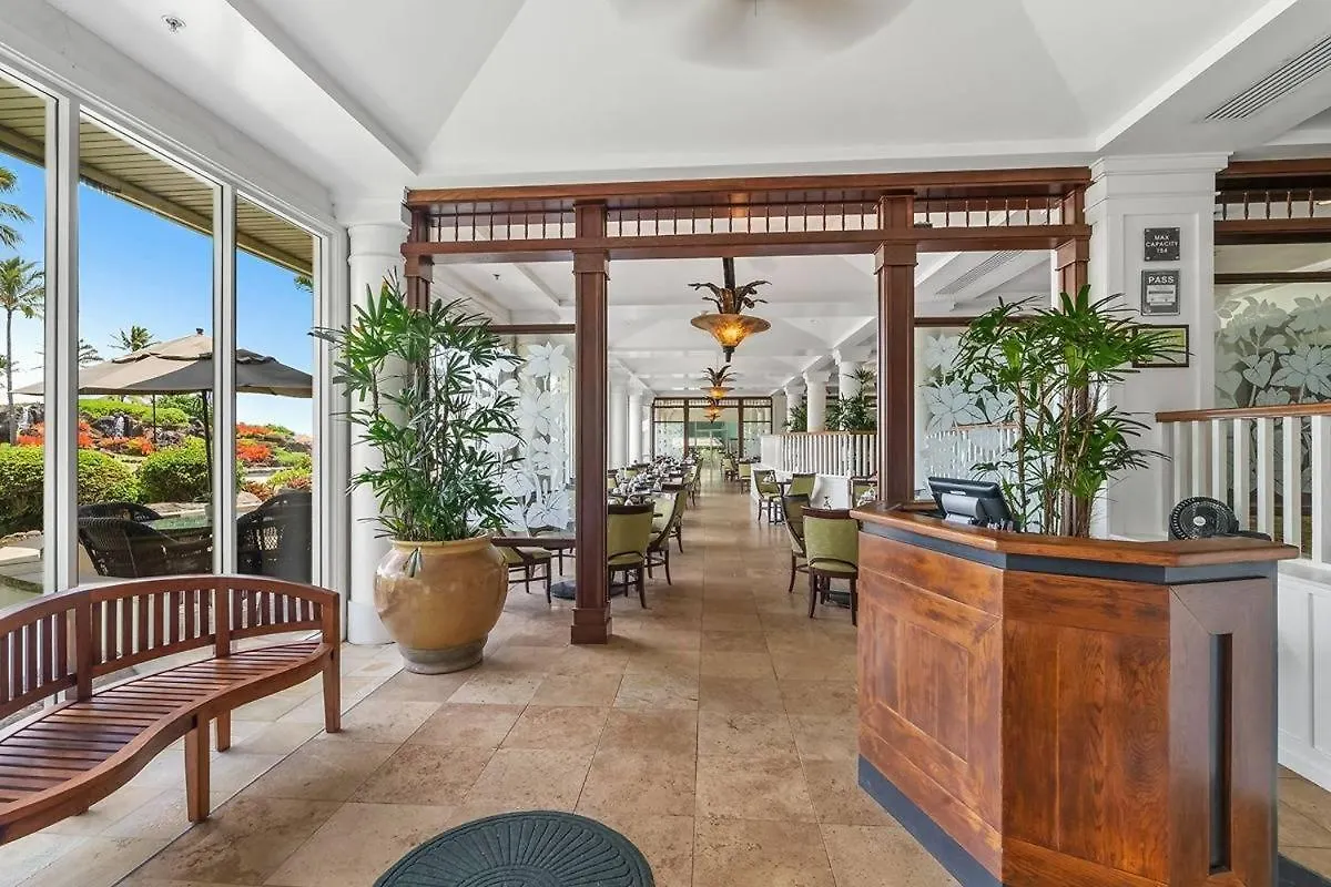Apartment New! 2 Hotel Rooms, A Pool Ocean View Room Plus A Mountain View Room At 4 Star Kauai Beach Resort Lihue